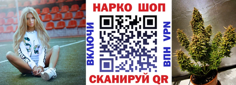 Как найти наркотики Покровск Конопля  блэк спрут сайт  Псилоцибиновые грибы  Мефедрон  COCAIN  Гашиш  A PVP 