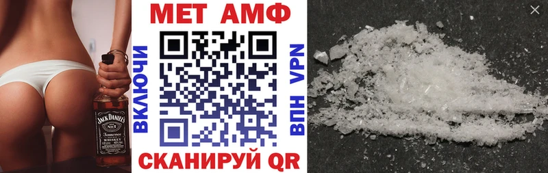 АМФ 97%  Покровск 