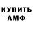 КЕТАМИН VHQ Maxim Gatilov