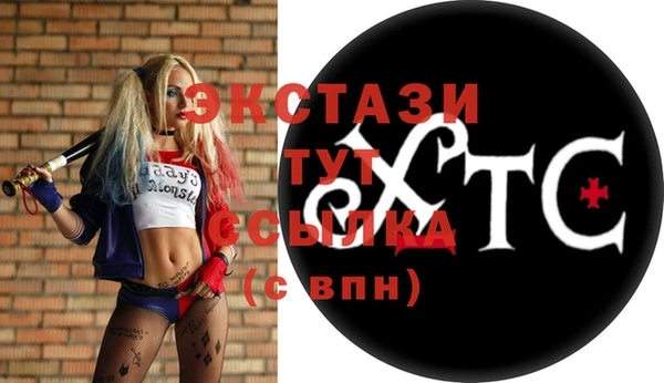 мяу мяу кристалл Аркадак