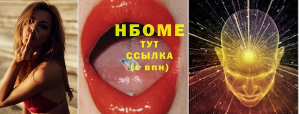 мяу мяу кристалл Аркадак