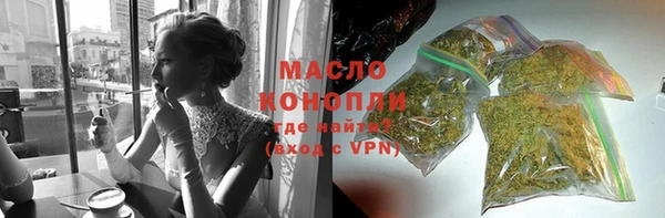 мяу мяу кристалл Аркадак