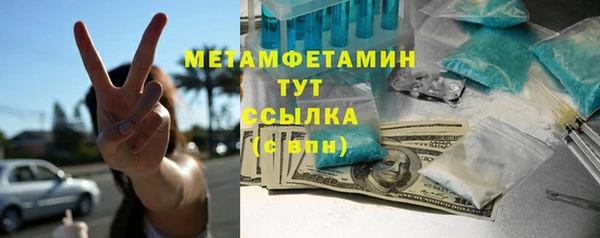 тгк Армянск