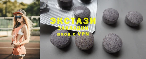 мяу мяу кристалл Аркадак