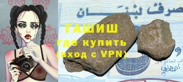 гашишное масло Лихославль