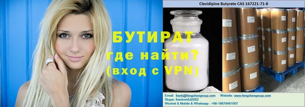 спиды Лиски