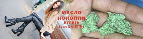тгк Армянск