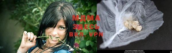 тгк Армянск