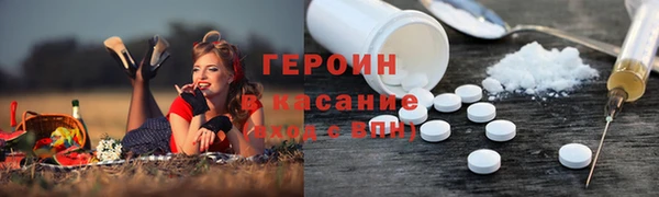 тгк Армянск