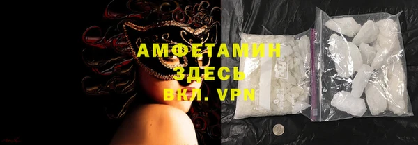 мяу мяу кристалл Аркадак