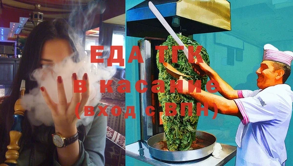 тгк Армянск
