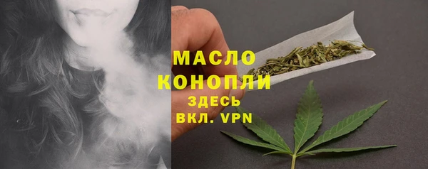 тгк Армянск