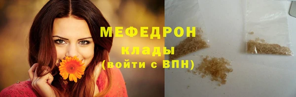 тгк Армянск