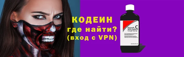 тгк Армянск
