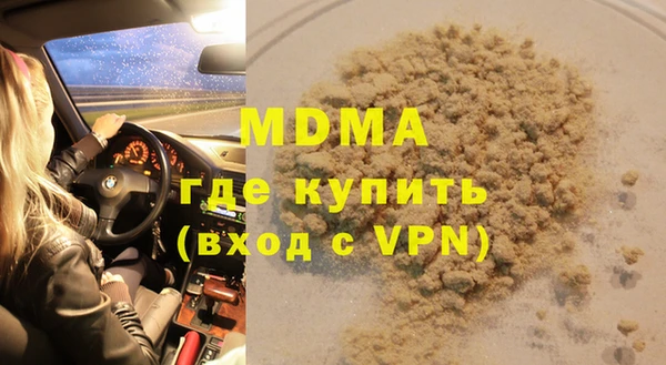 тгк Армянск