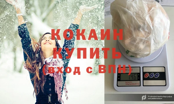 тгк Армянск