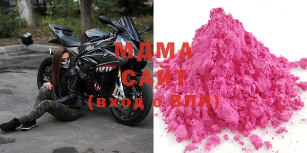 мяу мяу кристалл Аркадак