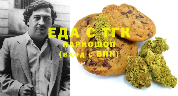 тгк Армянск