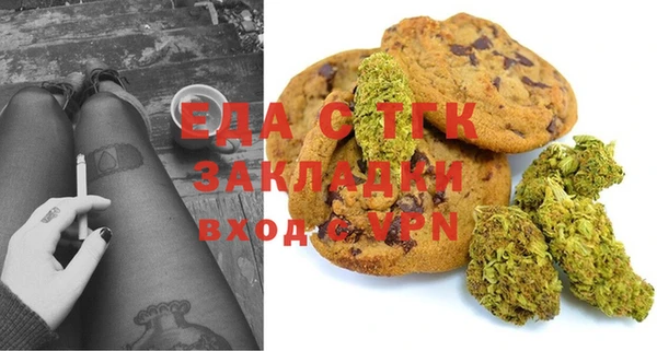 мяу мяу кристалл Аркадак