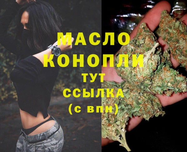 мяу мяу кристалл Аркадак