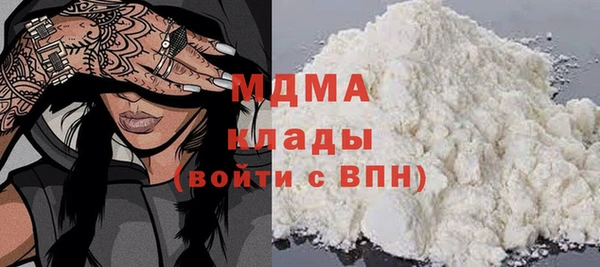 apvp Арсеньев