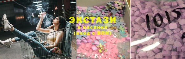 мяу мяу кристалл Аркадак
