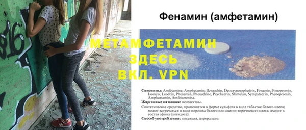 мяу мяу кристалл Аркадак