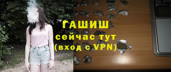 мяу мяу кристалл Аркадак