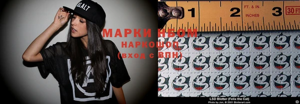 apvp Арсеньев