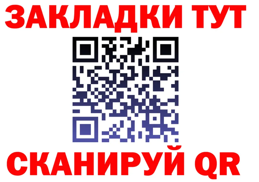 ГАШ Изолятор зеркало darknet MEGA Покровск