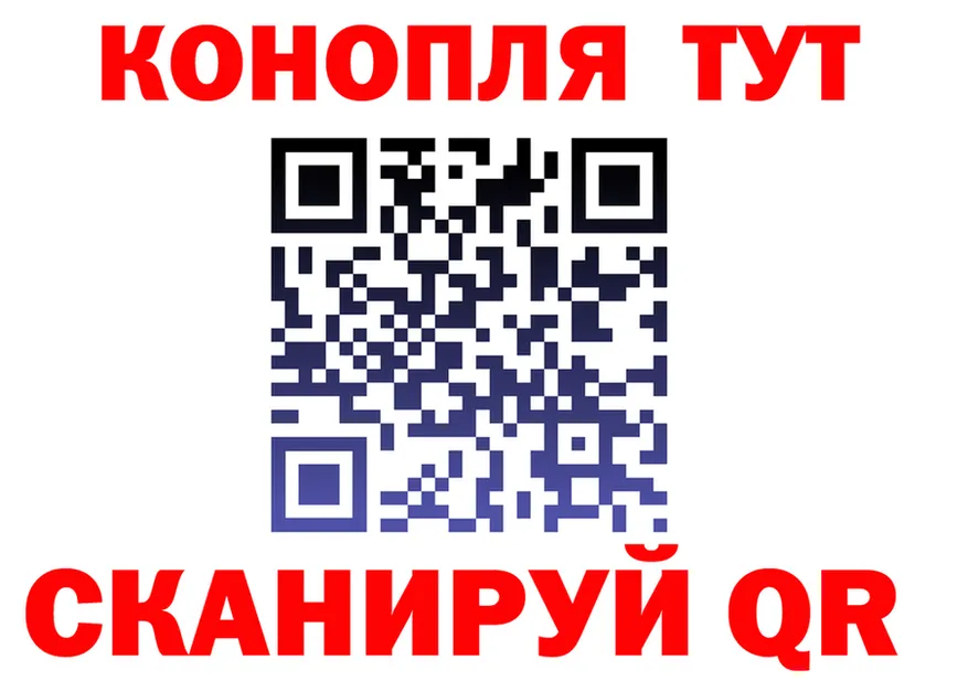 Canna-Cookies марихуана ТОР это mega Покровск