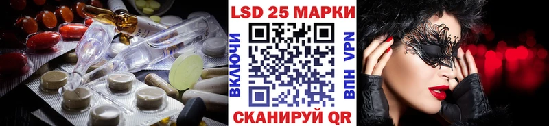 kraken вход  Покровск  Лсд 25 экстази кислота 