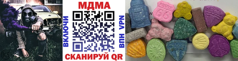 MDMA кристаллы  Покровск 