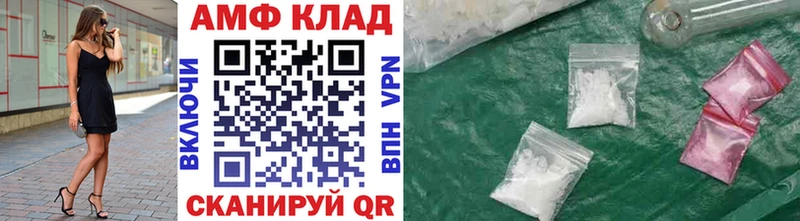 Первитин Methamphetamine  Покровск 